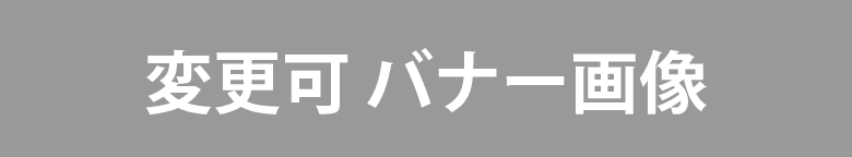 【大津市】たるみケア＆小顔リンパ専門サロン　かなうて