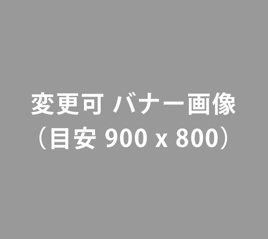 【大津市】たるみケア＆小顔リンパ専門サロン　かなうて