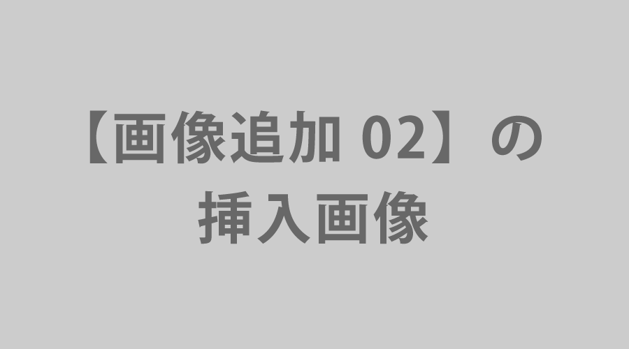 【大津市】たるみケア＆小顔リンパ専門サロン　かなうて