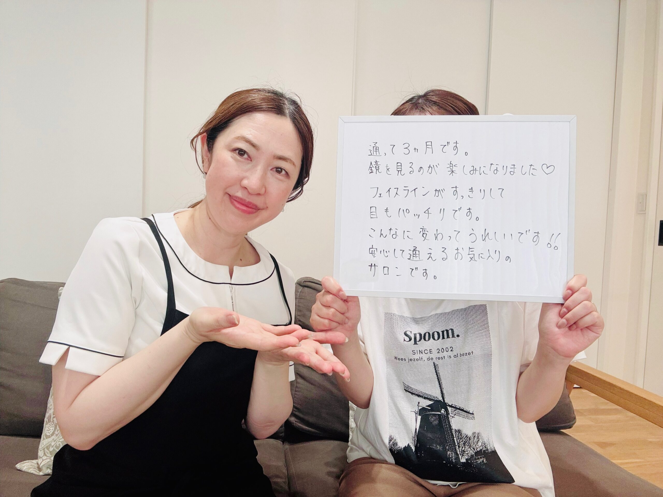 お客様の声をご紹介