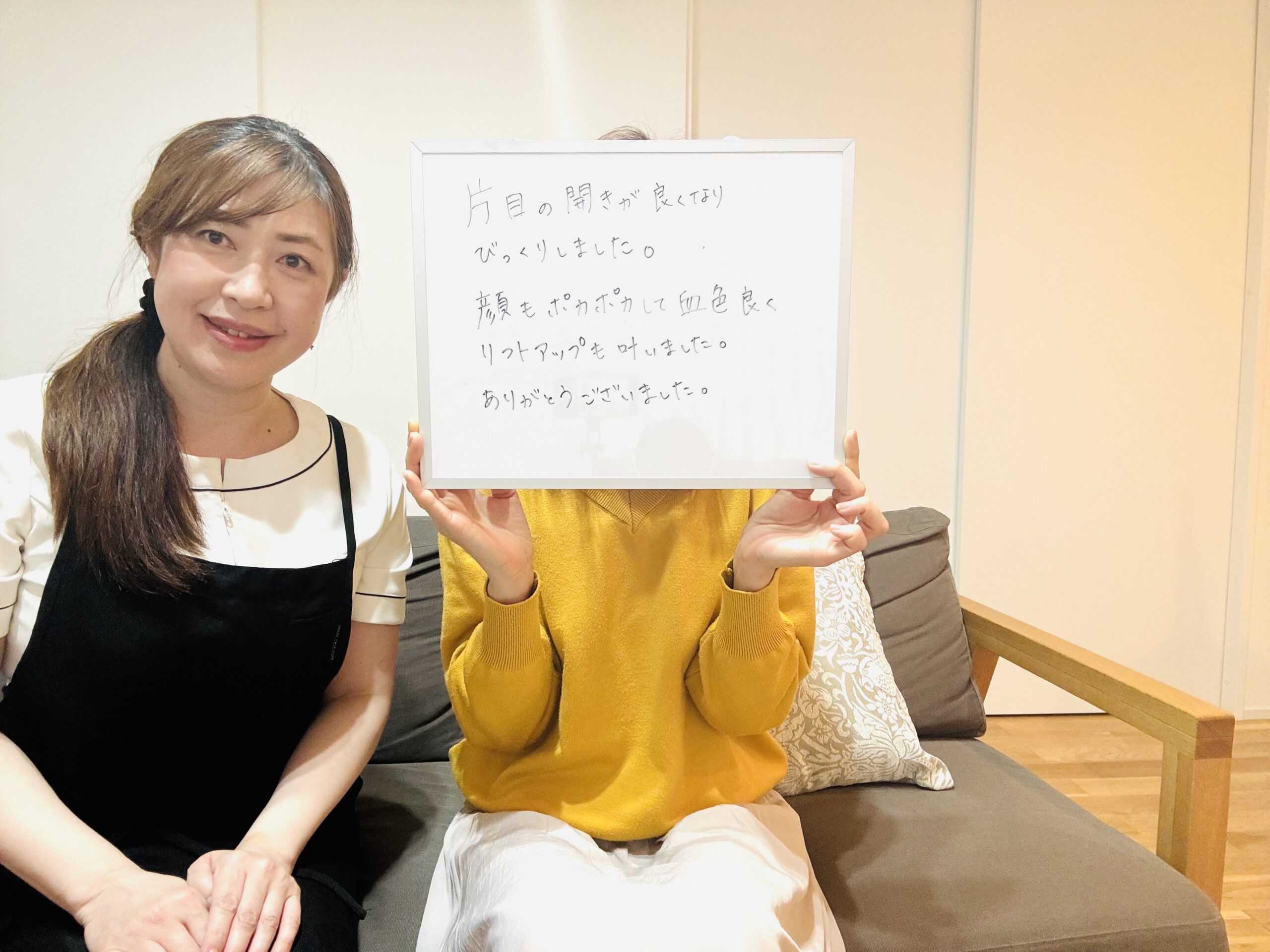 お客様の声をご紹介